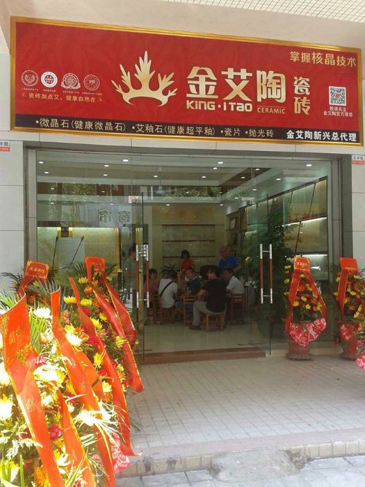 888集团电子游戏(中国游)有限公司官网