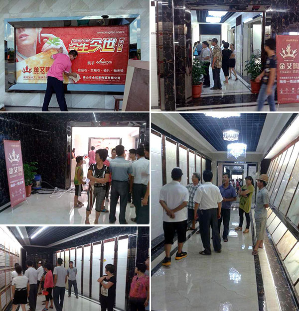888集团电子游戏商洛葵潭专卖店盛大开业，开业现场