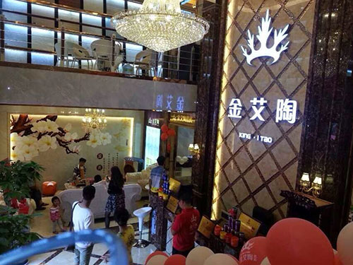 888集团电子游戏(中国游)有限公司官网