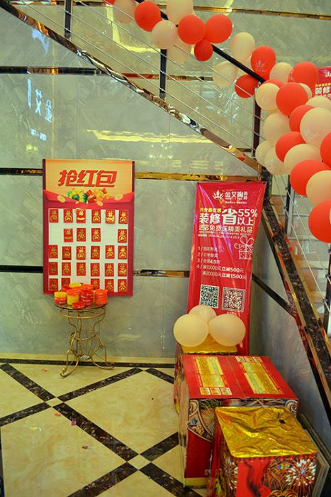 888集团电子游戏(中国游)有限公司官网