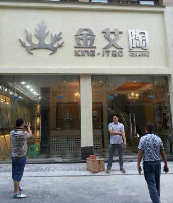 888集团电子游戏(中国游)有限公司官网