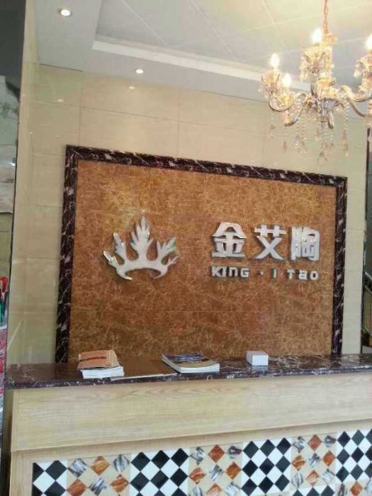 888集团电子游戏(中国游)有限公司官网