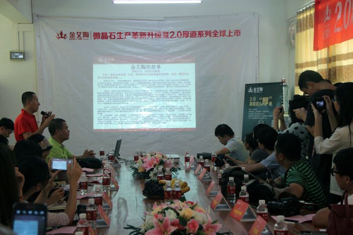 888集团电子游戏林芝工厂总经理赵国涛解说2.0厚路系列微晶石的技术工艺
