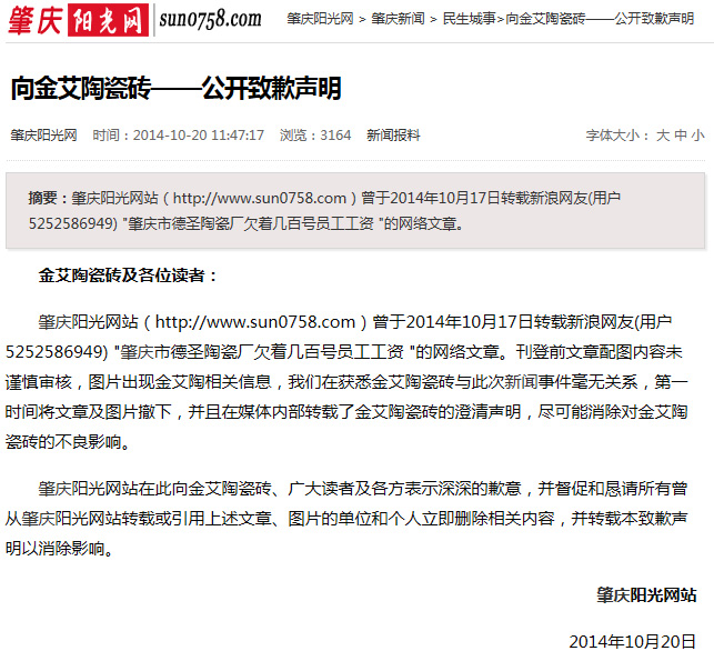888集团电子游戏(中国游)有限公司官网