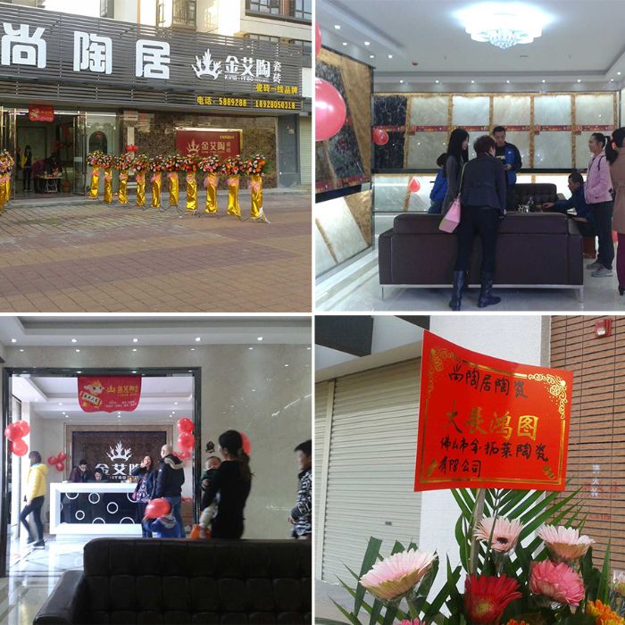20150104160307574 888集团电子游戏(中国游)有限公司官网