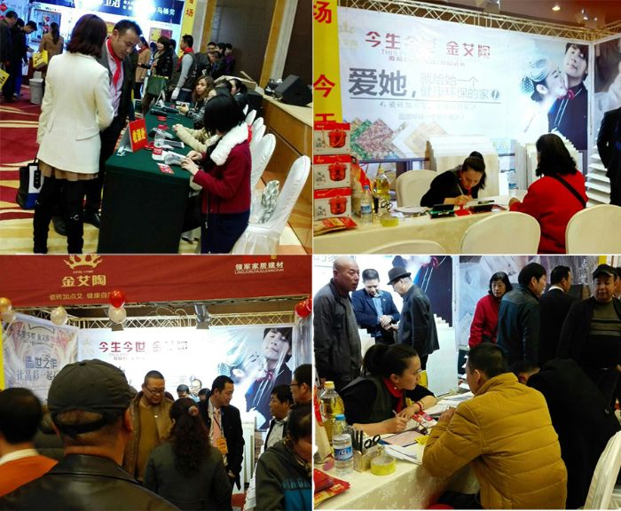 20150316151922061 888集团电子游戏(中国游)有限公司官网