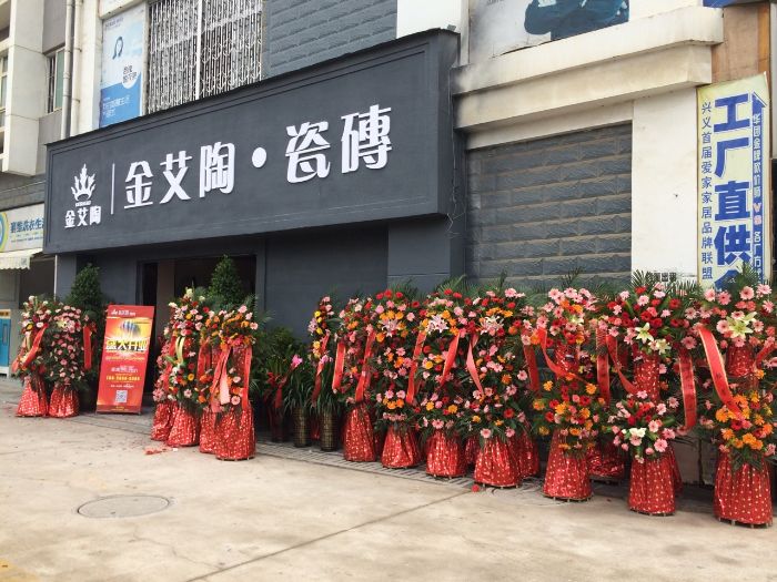 888集团电子游戏(中国游)有限公司官网