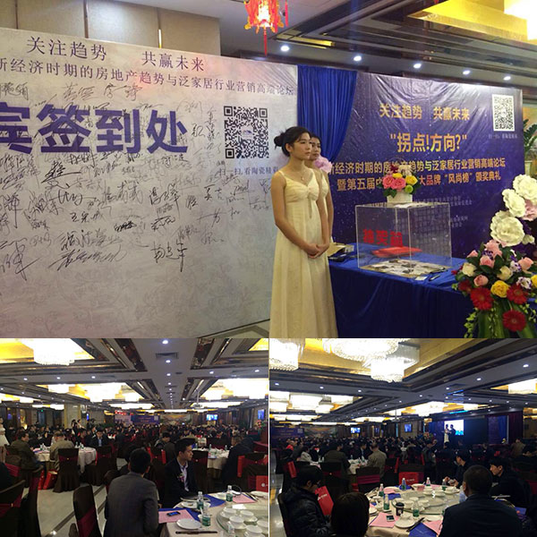 20150605141328519 888集团电子游戏(中国游)有限公司官网