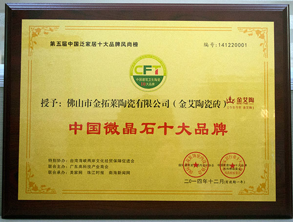 20150616100410107 888集团电子游戏(中国游)有限公司官网