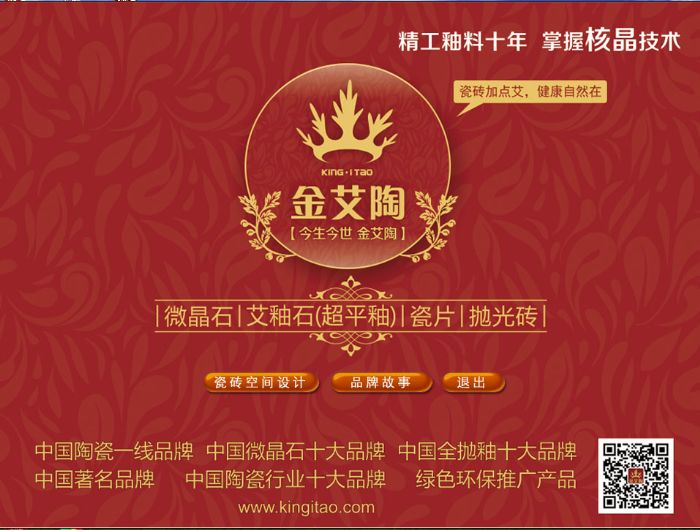 888集团电子游戏(中国游)有限公司官网