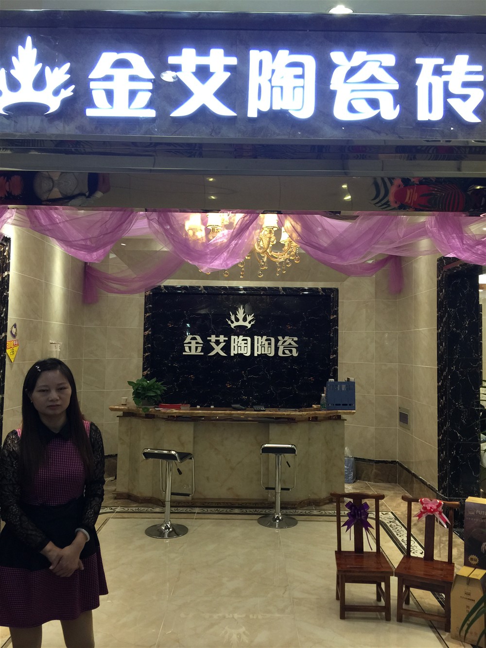 20150919173751234 888集团电子游戏(中国游)有限公司官网