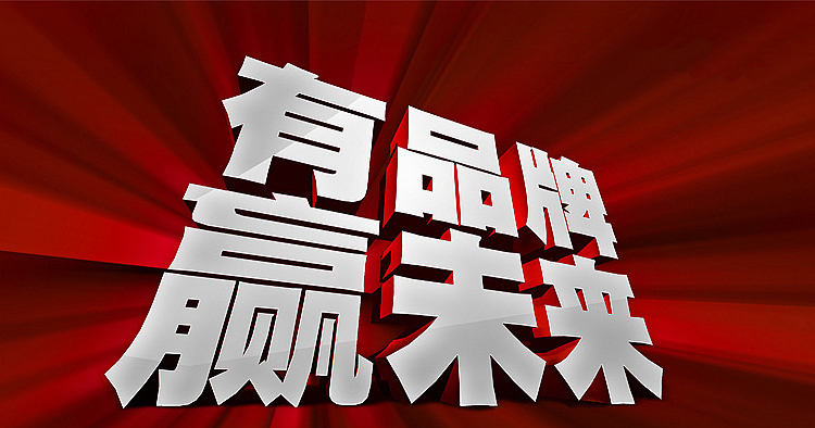 888集团电子游戏(中国游)有限公司官网