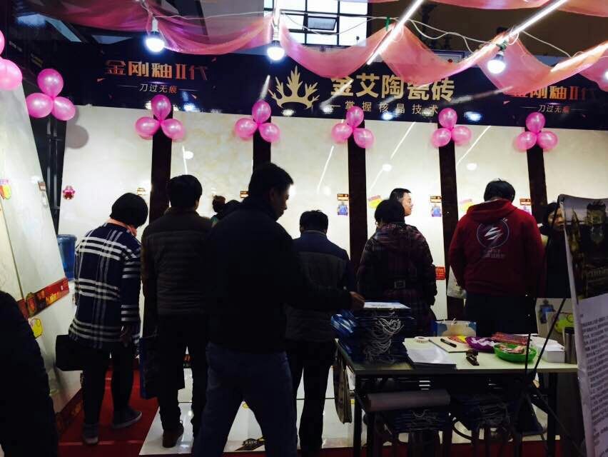888集团电子游戏瓷砖参展家博会现场
