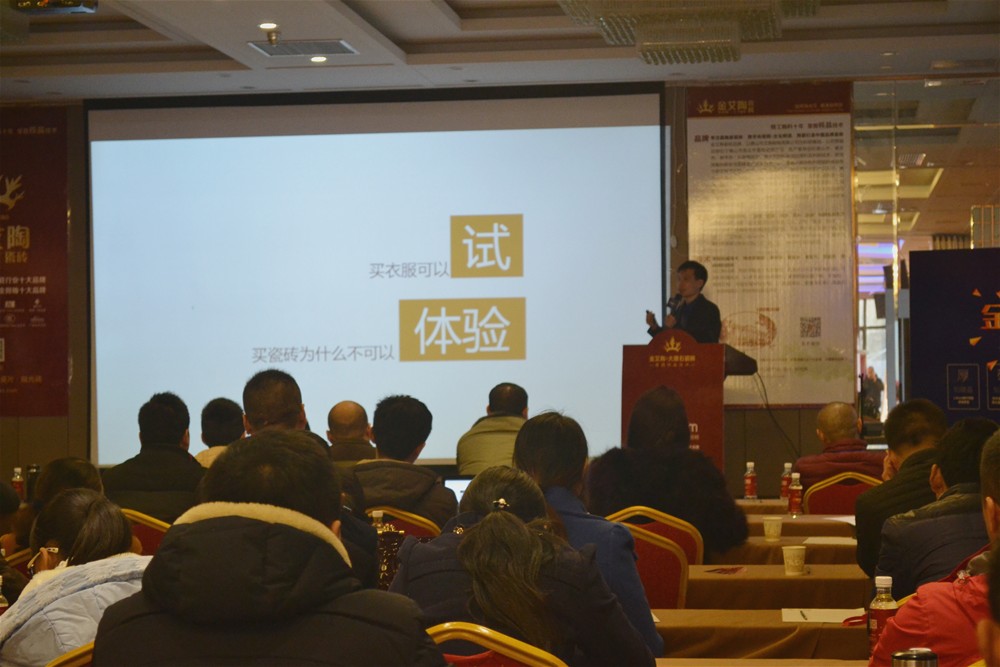 888集团电子游戏瓷砖3D设计系统培训师陈嘉辉系统分享“888集团电子游戏3D设计系统”的终端获利之路