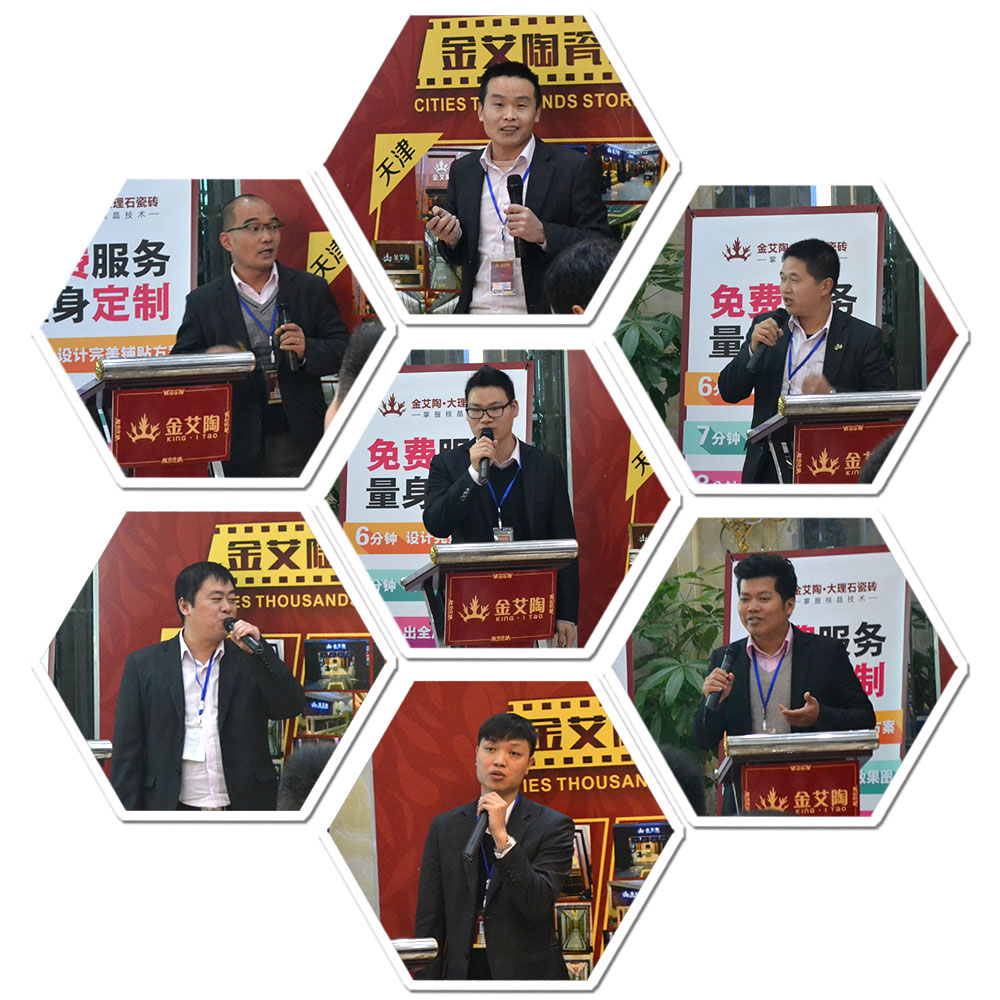 888集团电子游戏瓷砖销售大区经理竞聘现场