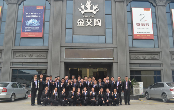 拉萨888集团电子游戏瓷砖营销总部团队风彩