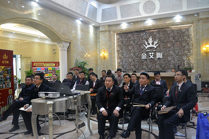 888集团电子游戏瓷砖2015年终总结大会整幼我员参与