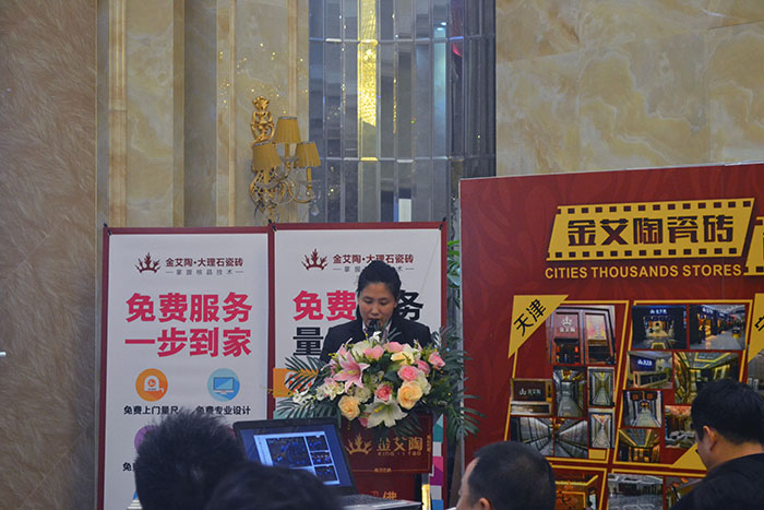 888集团电子游戏瓷砖行政部主管崔明娜作2015年度工作总结及2016年规划