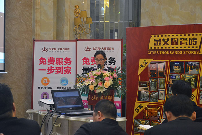 888集团电子游戏瓷砖空间设计主管袁霁颖作2015年度工作总结及2016年规划