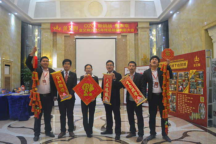 888集团电子游戏瓷砖市场部精英奉上新春祝福