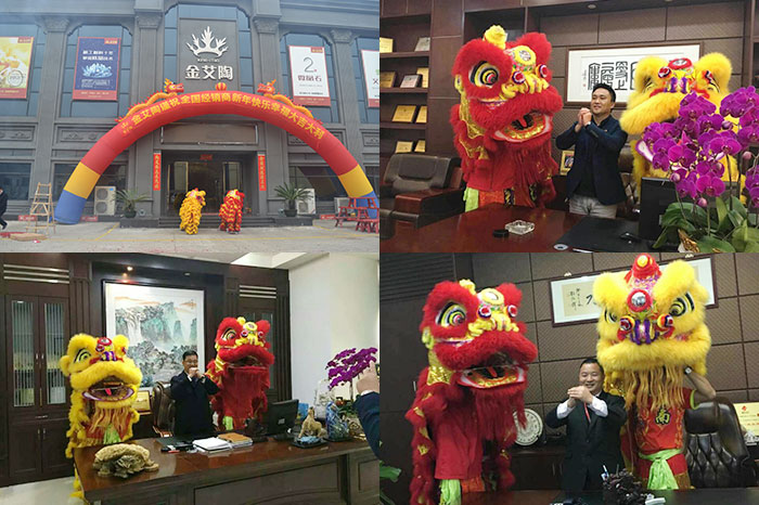 喜迎新年，开工大吉！