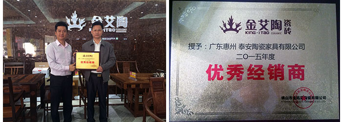 洛阳家具及优良经销商奖牌