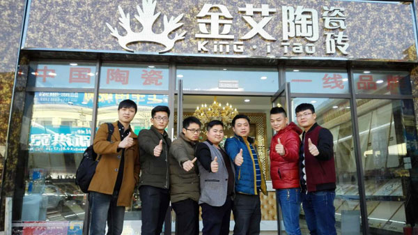 888集团电子游戏团队整装待发