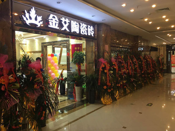 888集团电子游戏(中国游)有限公司官网