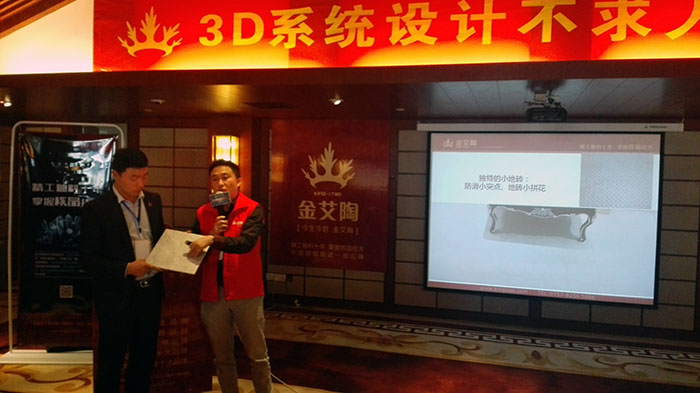 6888集团电子游戏瓷砖品牌营销总经理罗胜先生介绍888集团电子游戏新品——金钢釉II代