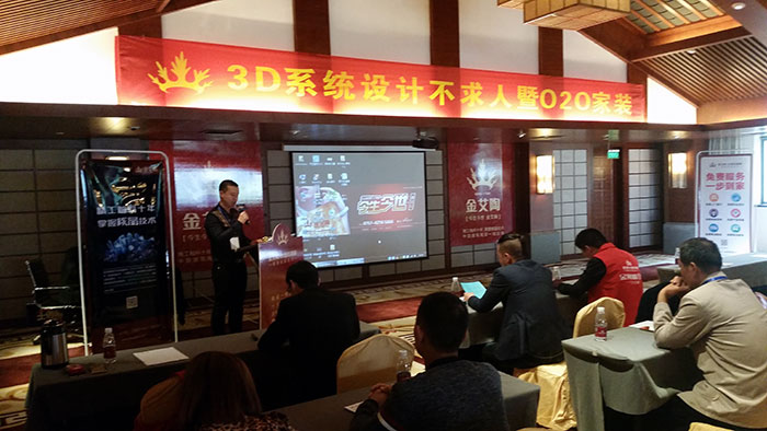 8888集团电子游戏瓷砖品牌营销副总经理伍立洲先生致辞