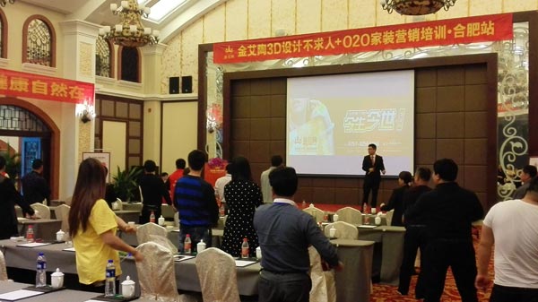 888集团电子游戏(中国游)有限公司官网