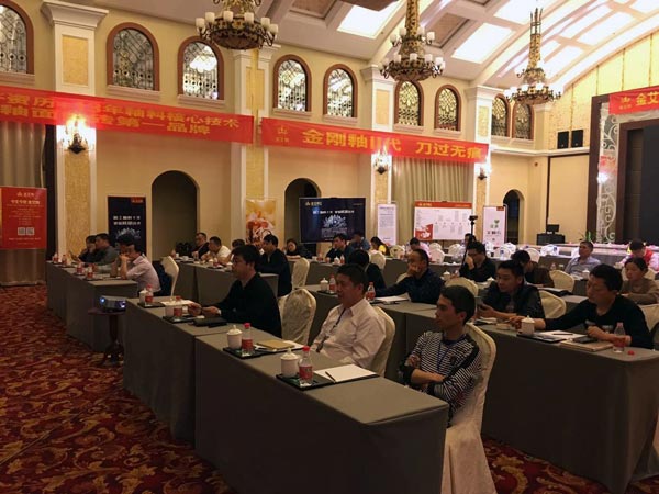 888集团电子游戏(中国游)有限公司官网