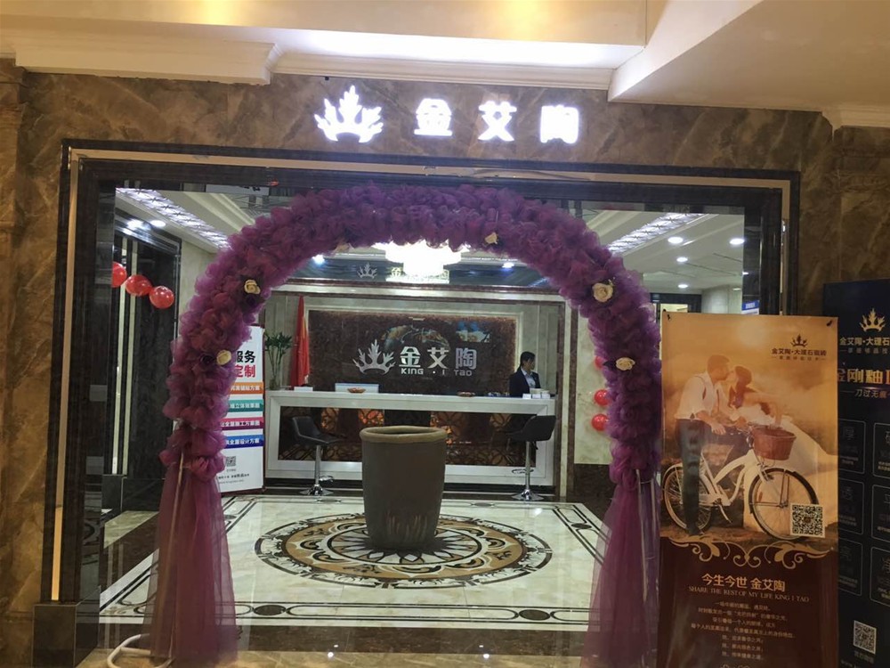 888集团电子游戏(中国游)有限公司官网
