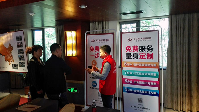 06888集团电子游戏工作人员为经销商介绍3D设计系统