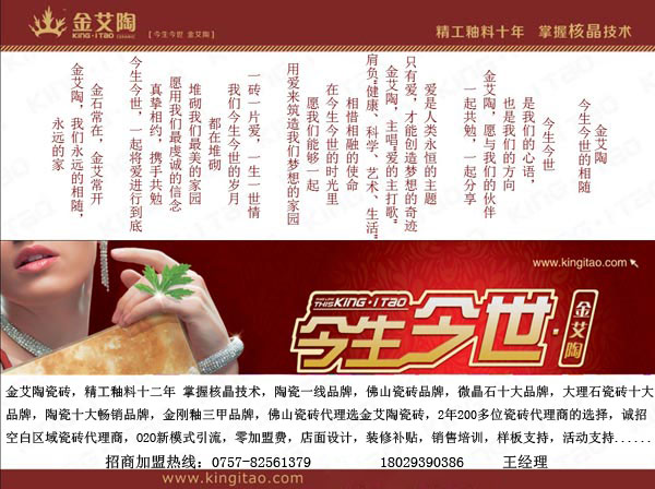 888集团电子游戏(中国游)有限公司官网