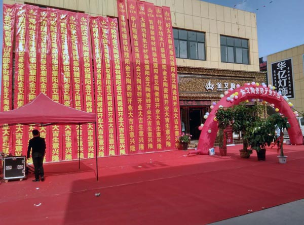 888集团电子游戏(中国游)有限公司官网