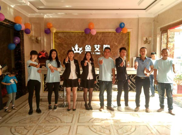 888集团电子游戏(中国游)有限公司官网