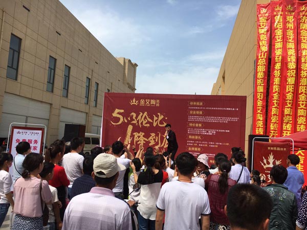 888集团电子游戏(中国游)有限公司官网
