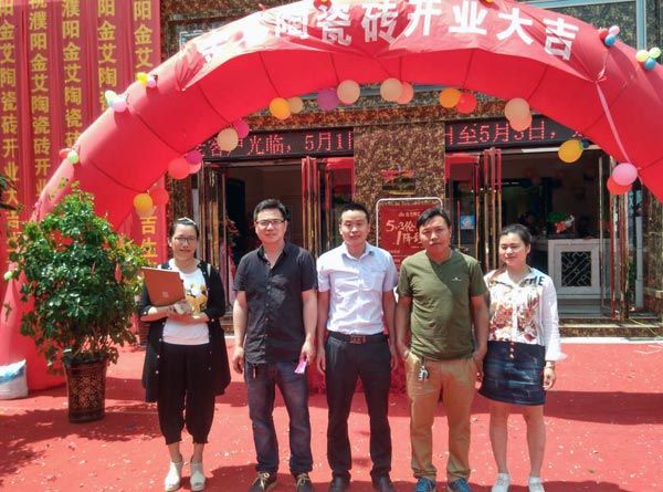888集团电子游戏(中国游)有限公司官网