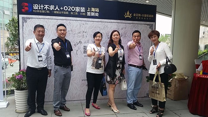 888集团电子游戏瓷砖品牌营销总经理罗胜先生与嘉宾合影