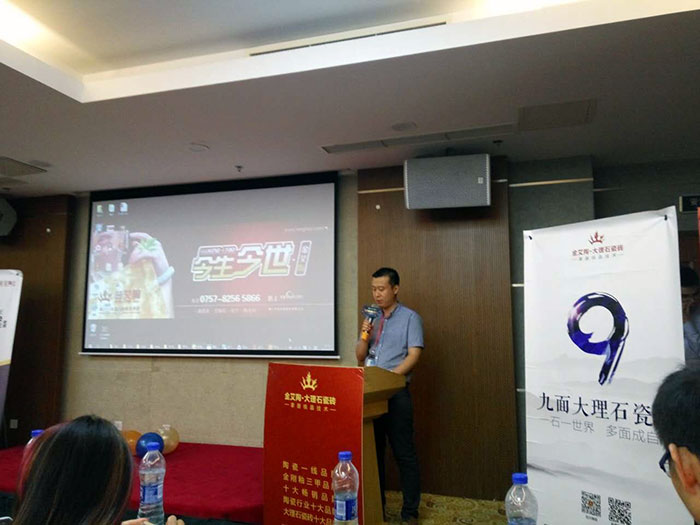 888集团电子游戏瓷砖品牌营销副总经理伍立州先生致辞