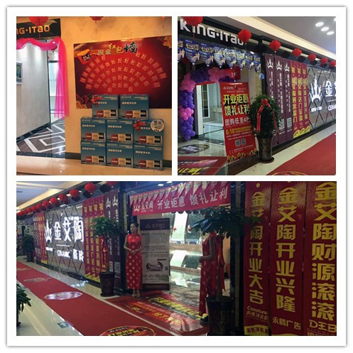 888集团电子游戏团队专卖店