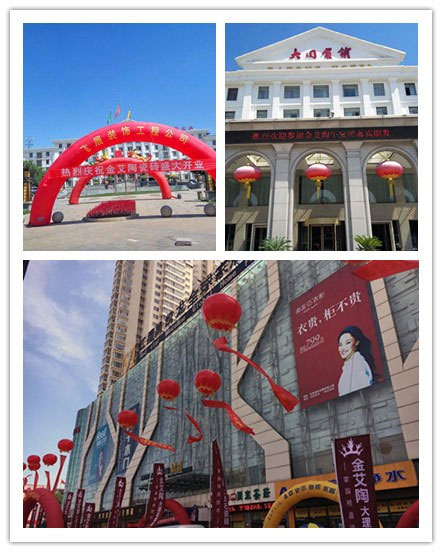 包头888集团电子游戏专卖店