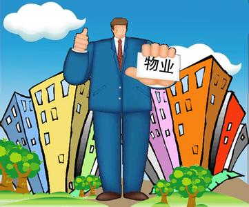 888集团电子游戏瓷砖装建知识