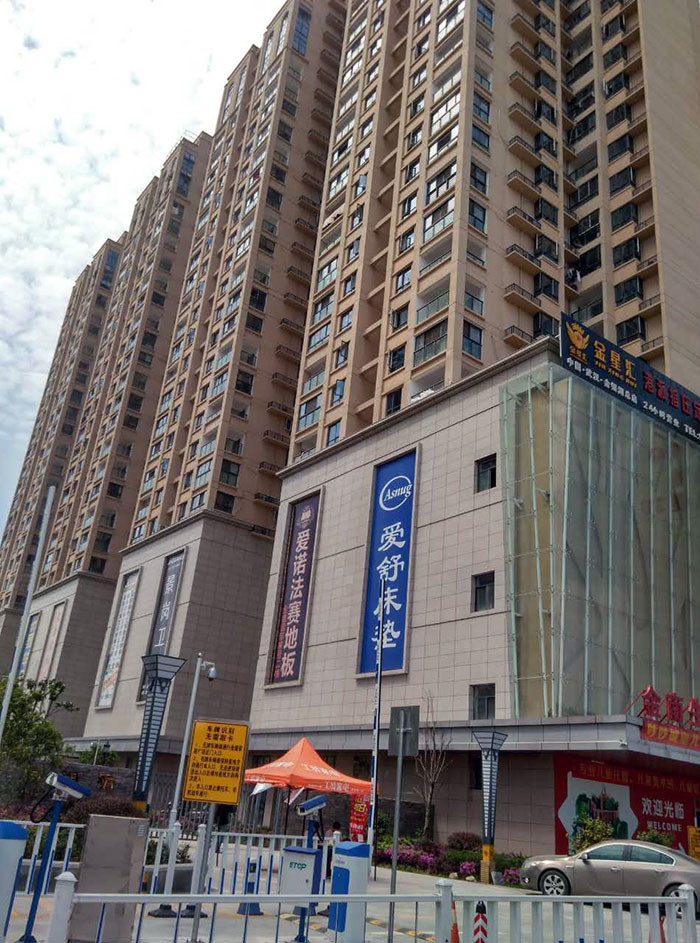 888集团电子游戏瓷砖品牌工程案例鉴赏：武汉金盛国际家居?金银湖广场