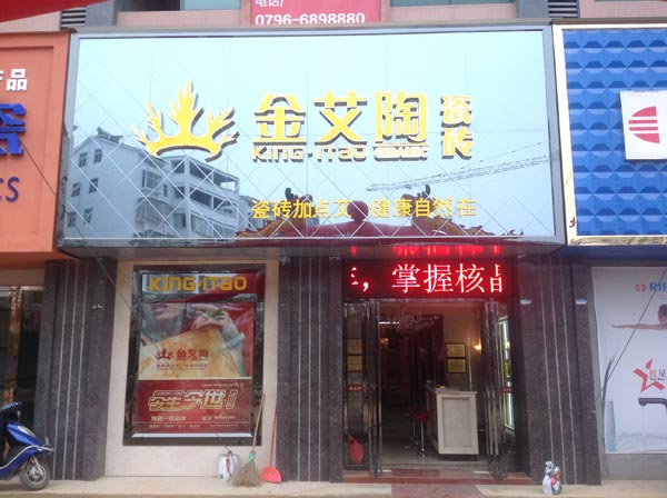 888集团电子游戏(中国游)有限公司官网