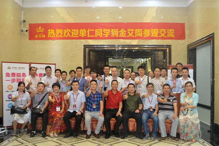 888集团电子游戏(中国游)有限公司官网