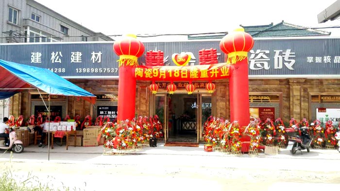 888集团电子游戏(中国游)有限公司官网
