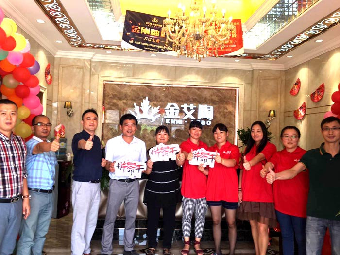 荆门萧山888集团电子游戏瓷砖品牌260㎡专卖店盛大开业