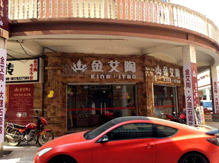 888集团电子游戏(中国游)有限公司官网
